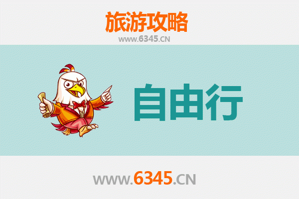 昆明禄劝一日游自由行攻略：探秘轿子雪山与秘乐谷的秘境之旅
