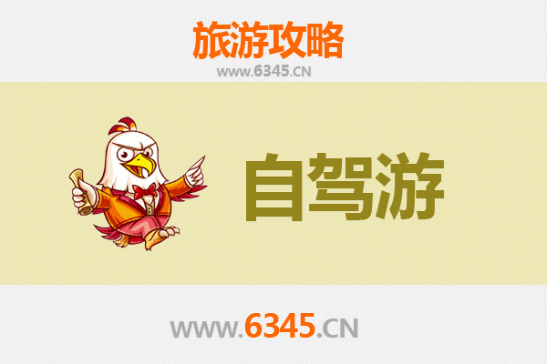 昆明禄劝至凤凰古城自驾游全攻略：穿越山水，邂逅湘西风情