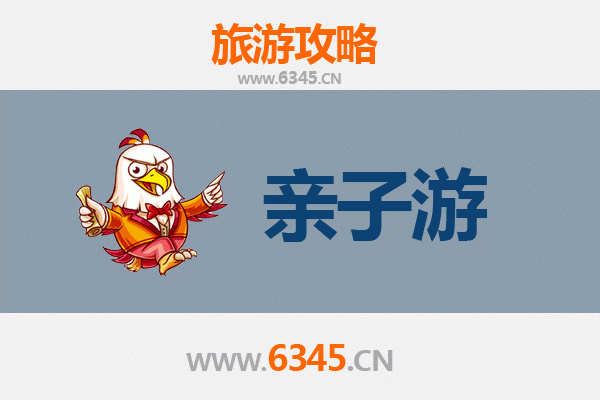 昆明禄劝亲子游全攻略：探索自然奇观与民族文化的家庭之旅