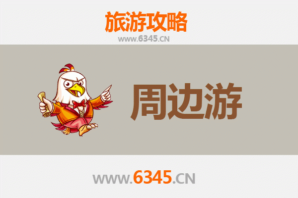 昆明禄劝周边游全攻略：探秘轿子雪山与原始部落风情