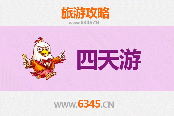 昆明禄劝四天三夜深度游攻略：探索自然奇观与民族文化