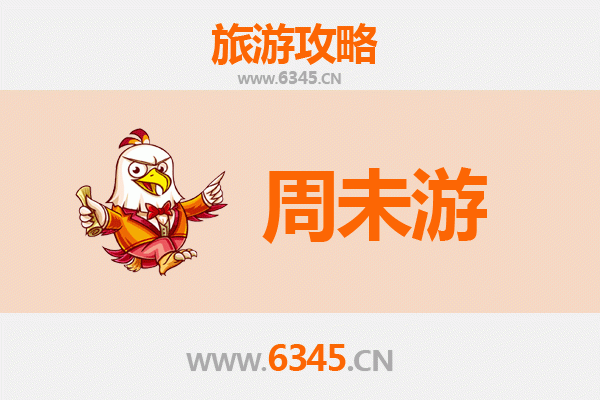 昆明禄劝周末游攻略：探秘滇中秘境，尽享自然与人文之美