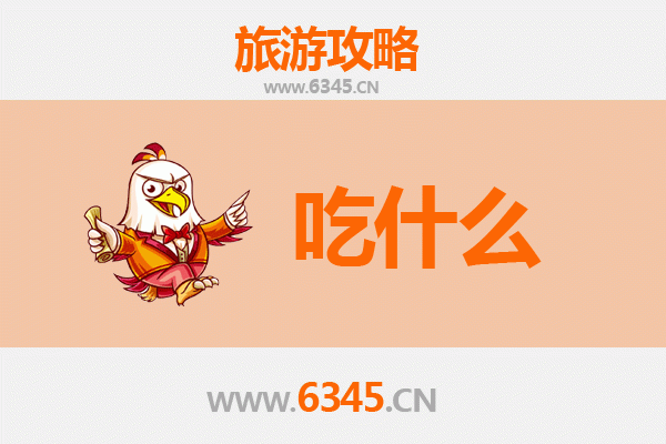 昆明禄劝美食全攻略：舌尖上的彝族风情之旅