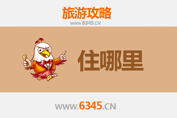 昆明禄劝秘境民宿全攻略：山水之间的诗意栖居