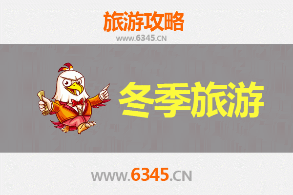 冬日秘境·禄劝漫游指南 | 探秘昆明北境山水人文与温泉之旅