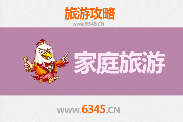昆明禄劝家庭旅游全攻略：自然奇观与民族文化之旅
