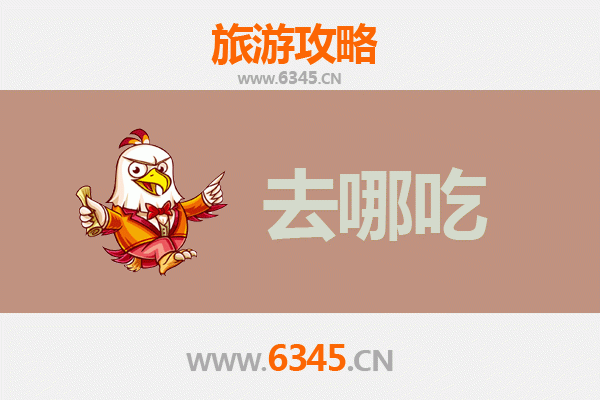 昆明禄劝美食攻略：品味地道特色菜，寻味舌尖上的滇中风情